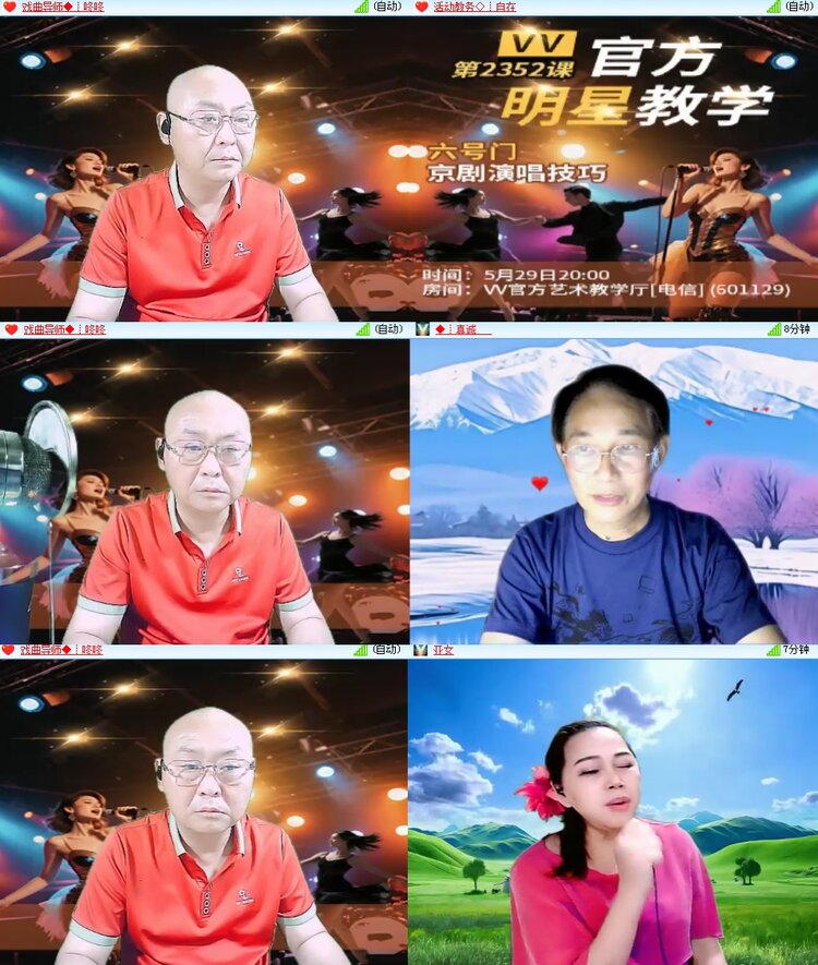 思点🎤V娱热点