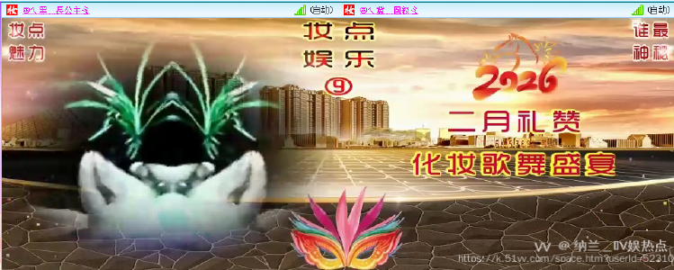 纳兰＿🎤V娱热点