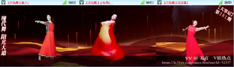 无言🎤V娱热点