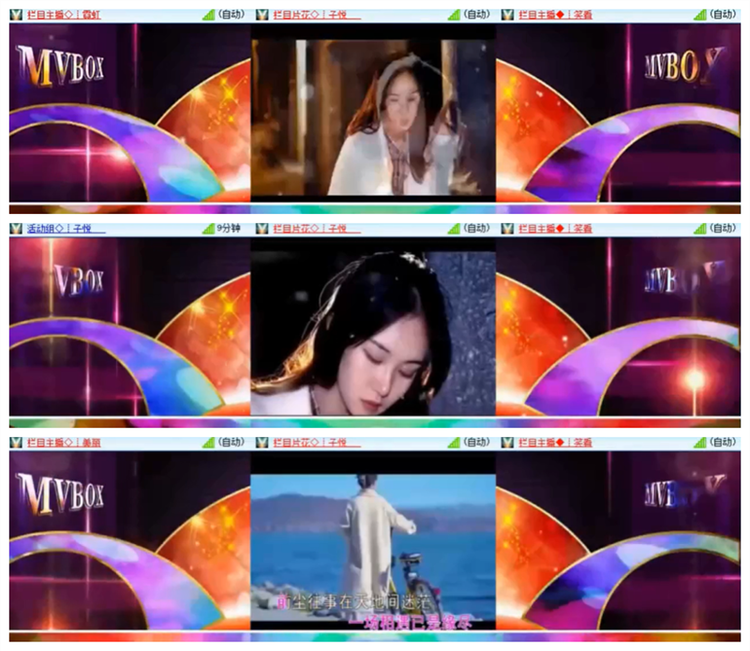 雪儿🎤V娱热点