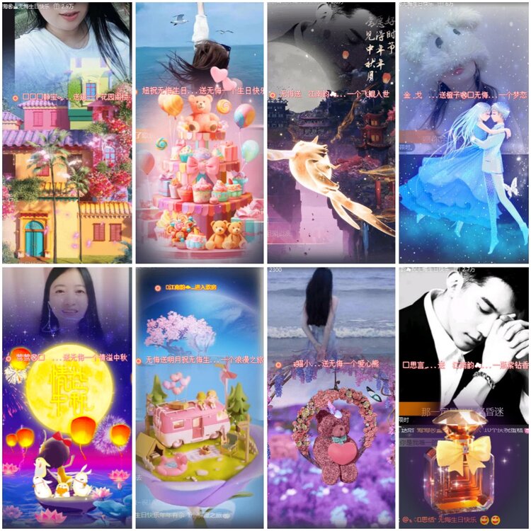 思点🎤V娱热点