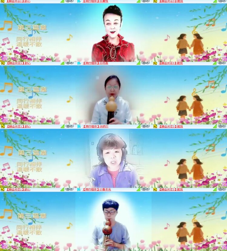 心玫🎤V娱热点