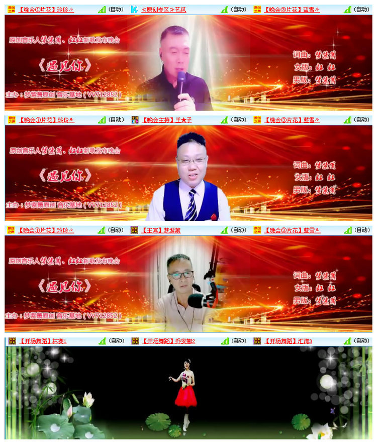 沛滢🎤V娱热点