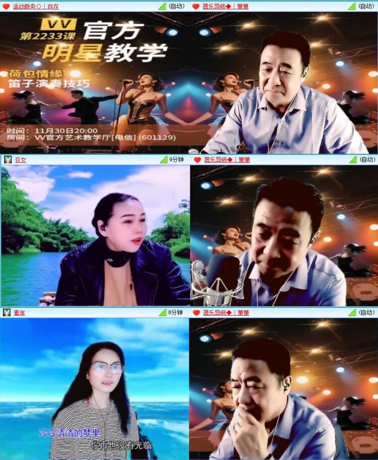 飞沙🎤V娱热点