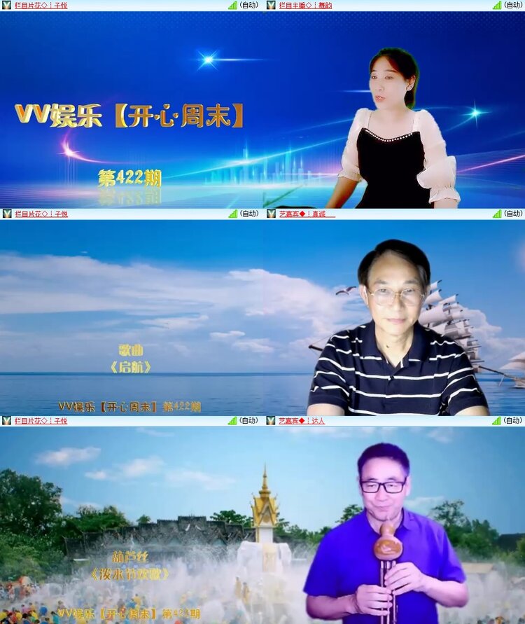 柠檬🎤V娱热点