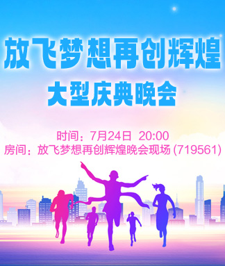 岩岩🎤V娱热点