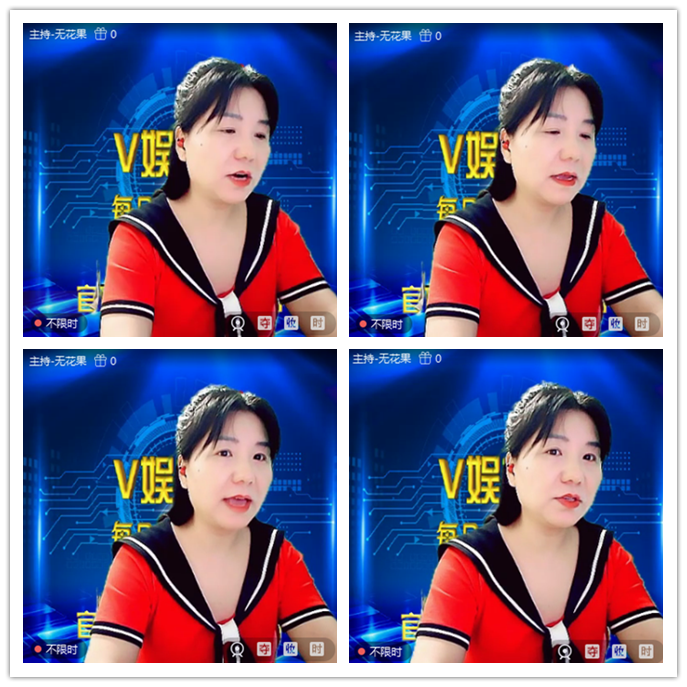 听云🎤V娱热点
