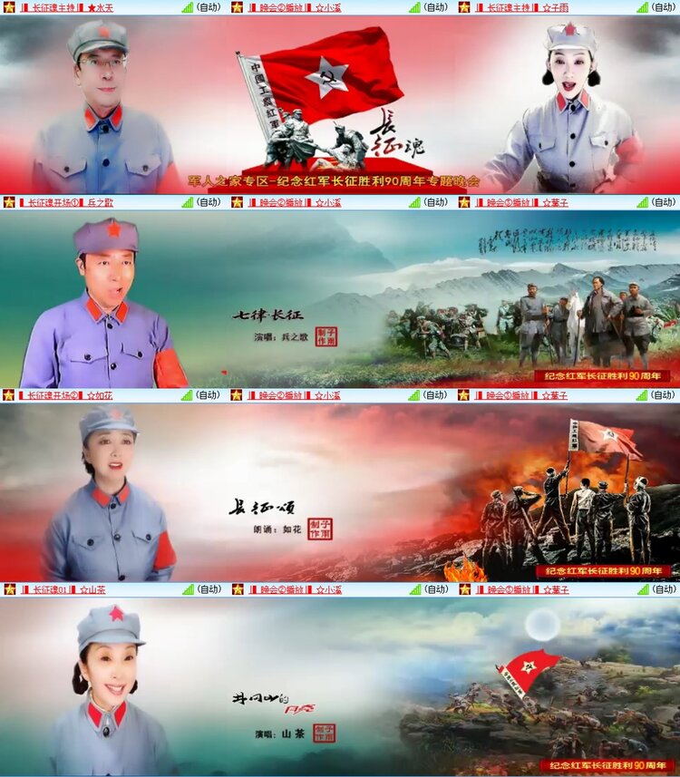 浓茶🎤V娱热点