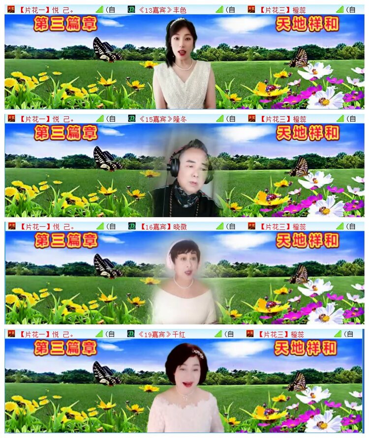 执白🎤V娱热点