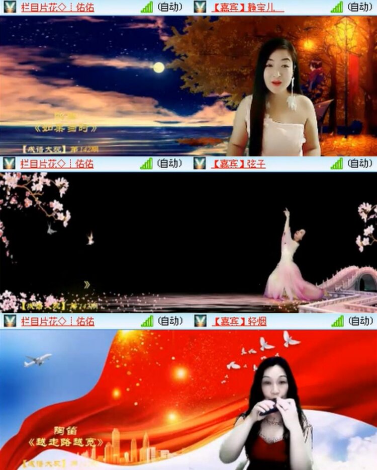 梅香🎤V娱热点
