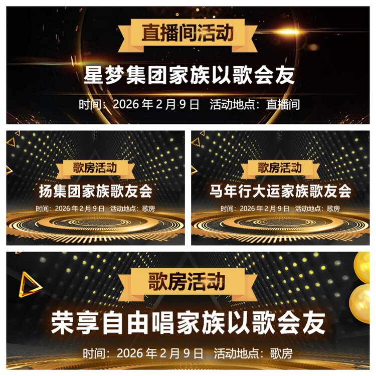 浓茶🎤V娱热点