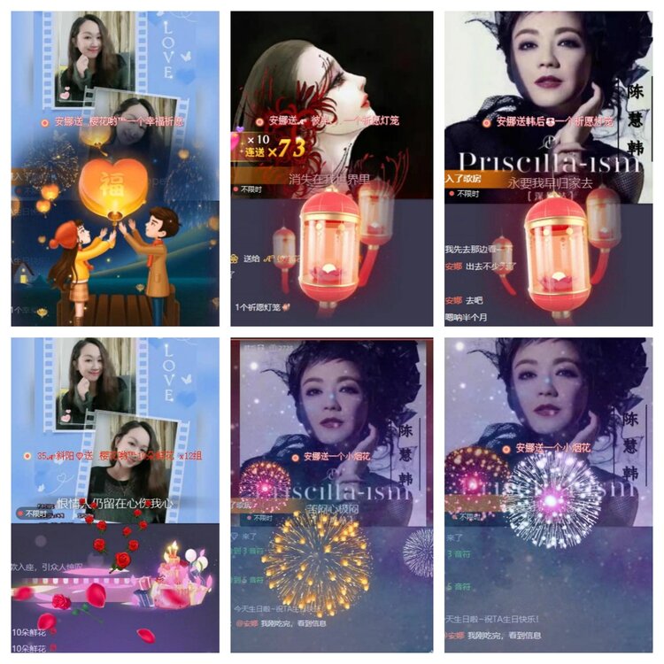 苏苏🎤V娱热点