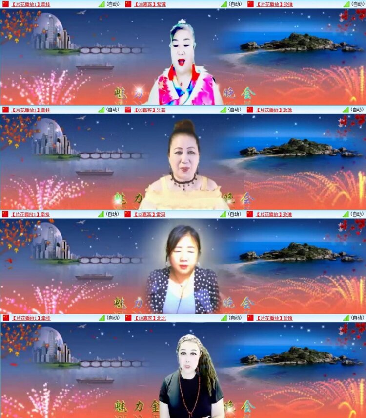 苏苏🎤V娱热点