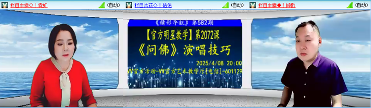无言🎤V娱热点