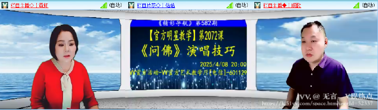 无言🎤V娱热点