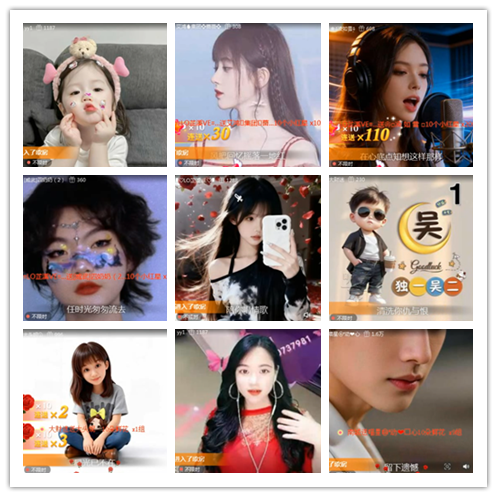 淡然🎤V娱热点