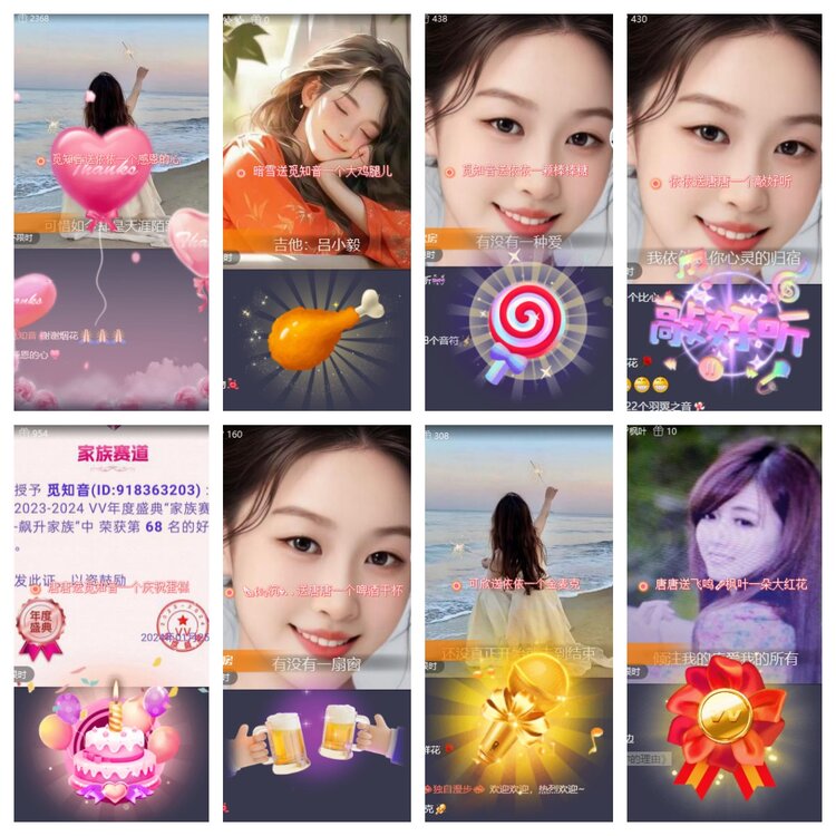 卓然🎤V娱热点