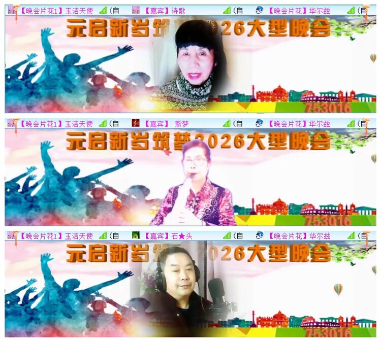 执白🎤V娱热点