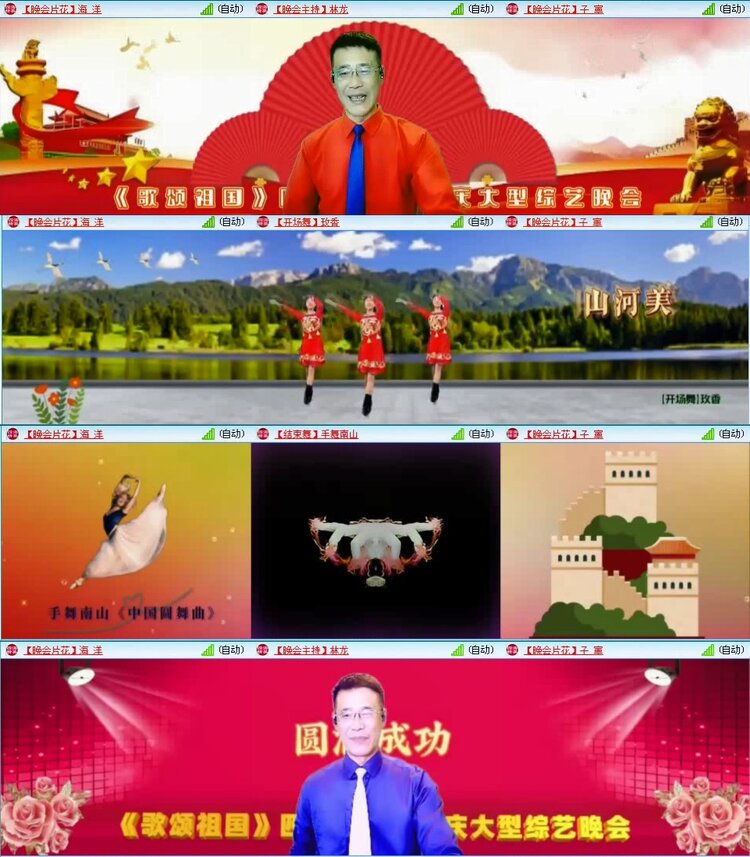 若雨🎤V娱热点