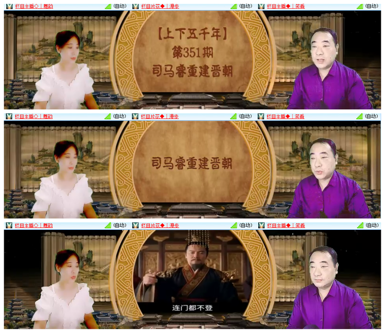 凡人🎤V娱热点