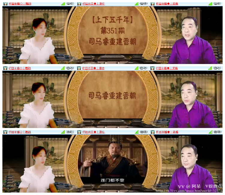 阿呆🎤V娱热点