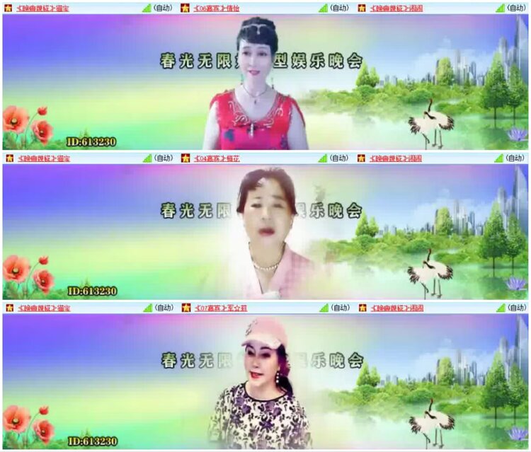 淡然🎤V娱热点