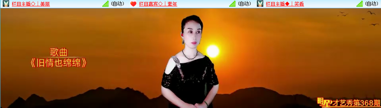 无言🎤V娱热点
