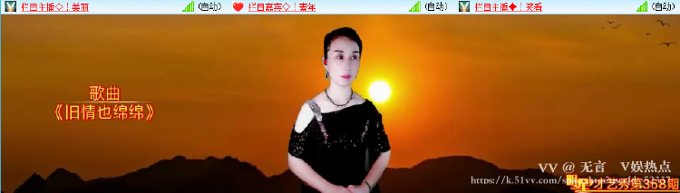 无言🎤V娱热点