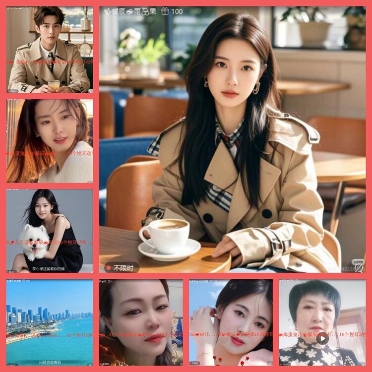 云中云🎤V娱热点