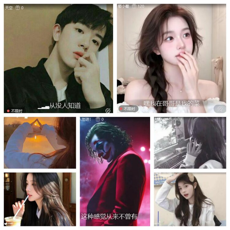 心玫🎤V娱热点