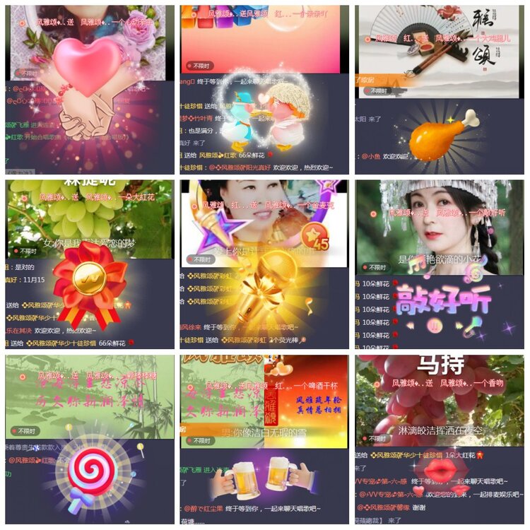 凡人🎤V娱热点