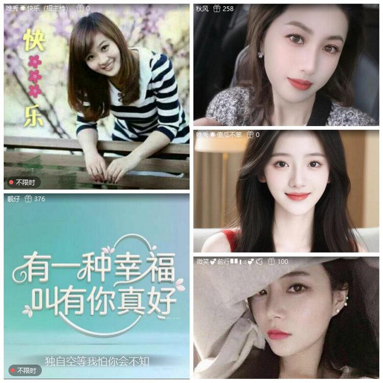 漂泊🎤V娱热点