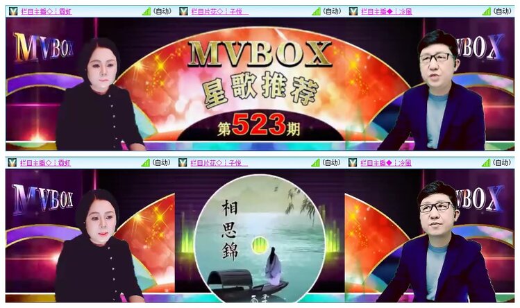 九小九324🎤V娱热点