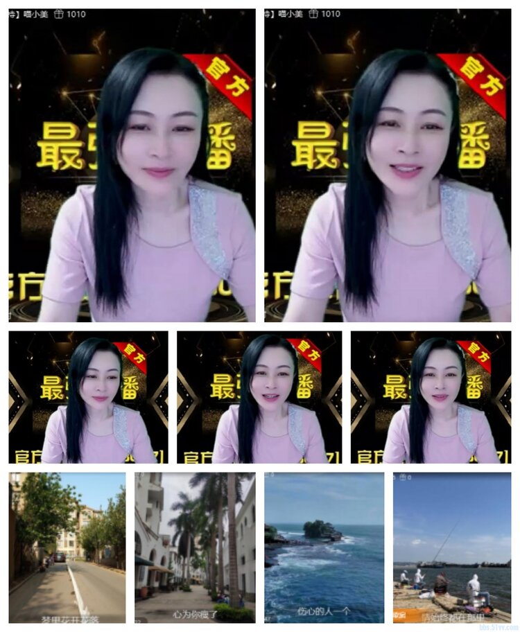 飞沙🎤V娱热点