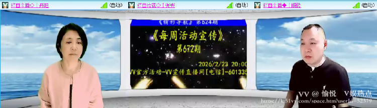 愉悦🎤V娱热点