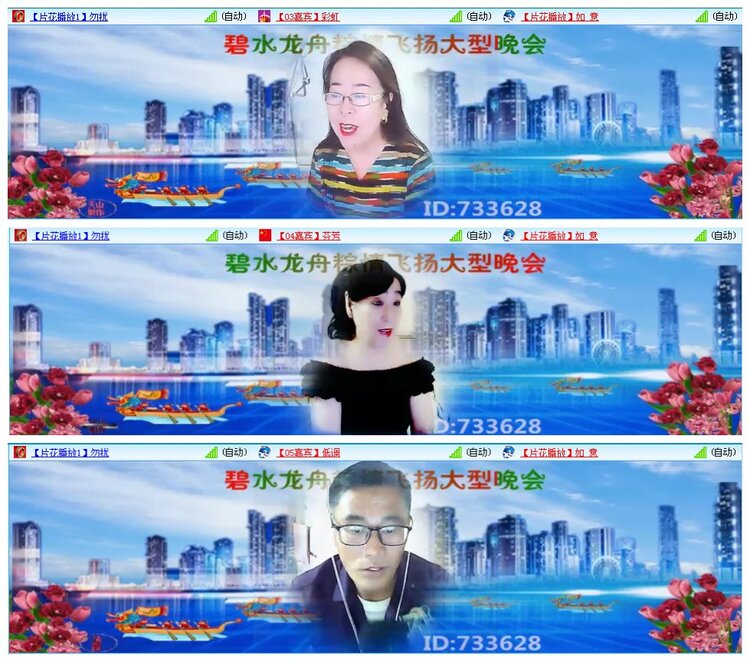 凡人🎤V娱热点