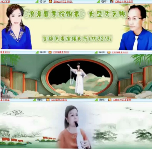 小六🎤V娱热点