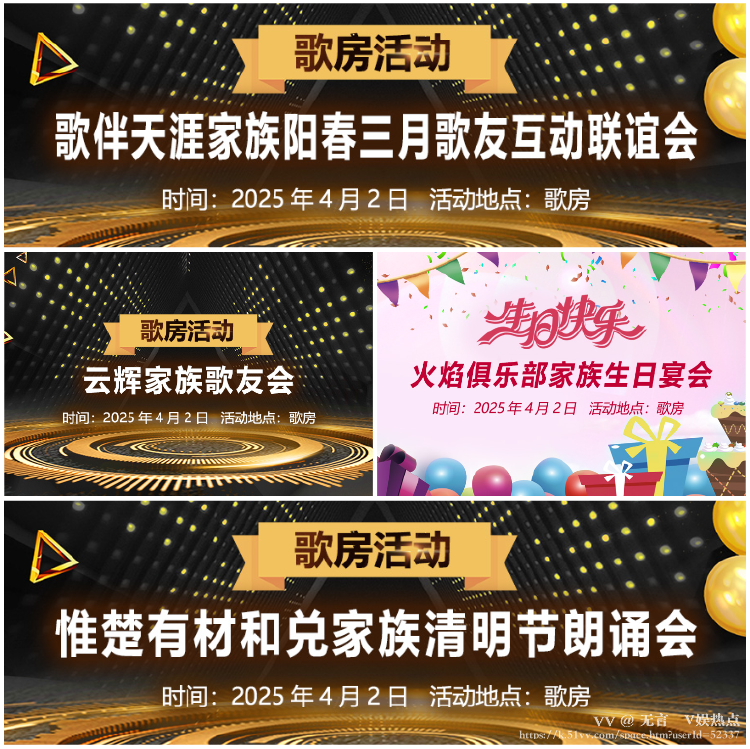 无言🎤V娱热点