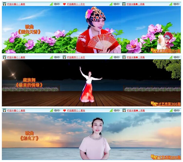 凡人🎤V娱热点