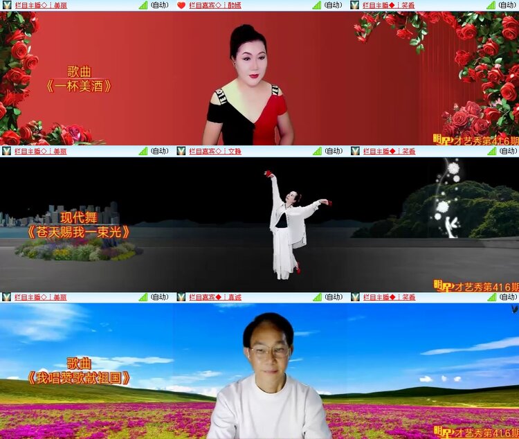 思点🎤V娱热点