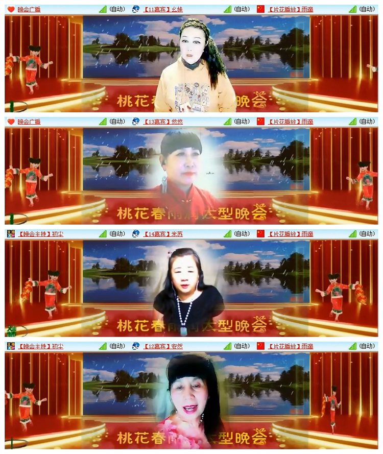 雪儿🎤V娱热点