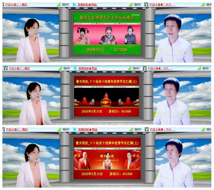 背影🎤V娱热点