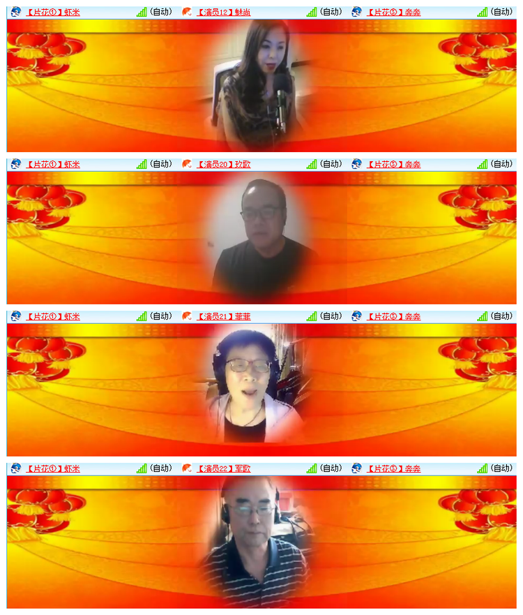 雪儿🎤V娱热点