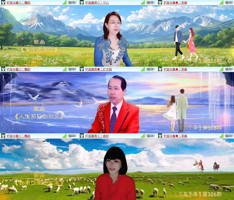 风景🎤V娱热点