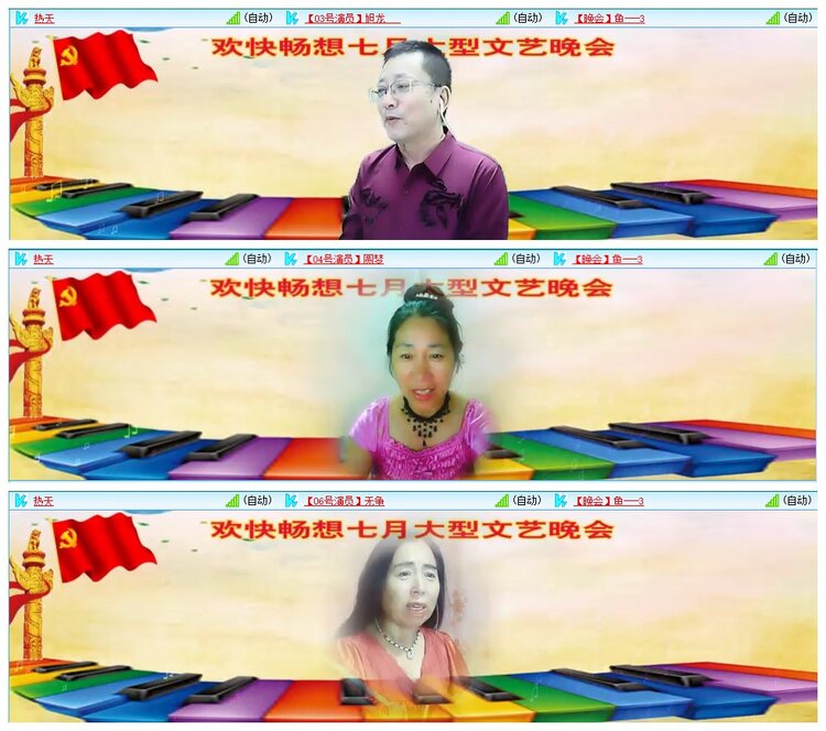 墨馨儿🎤V娱热点