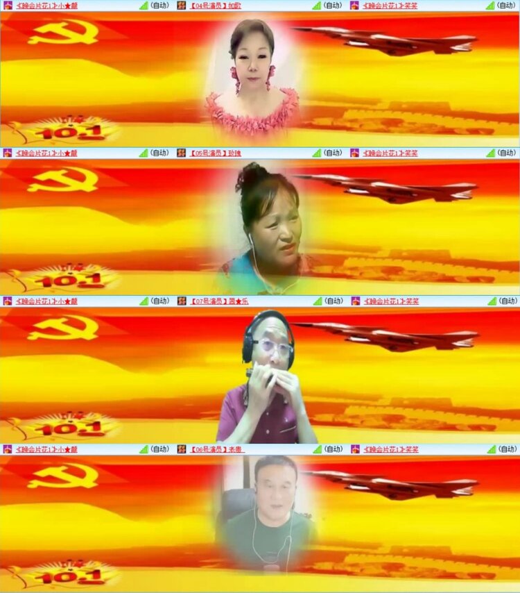 云中云🎤V娱热点