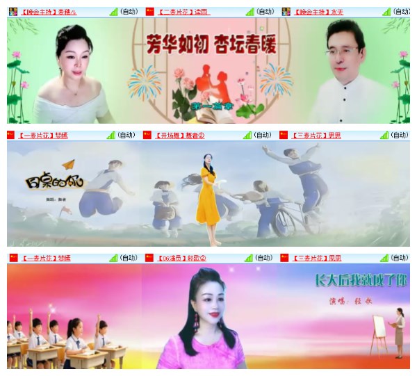 莹莹V娱热点