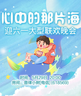 李湘🎤V娱热点