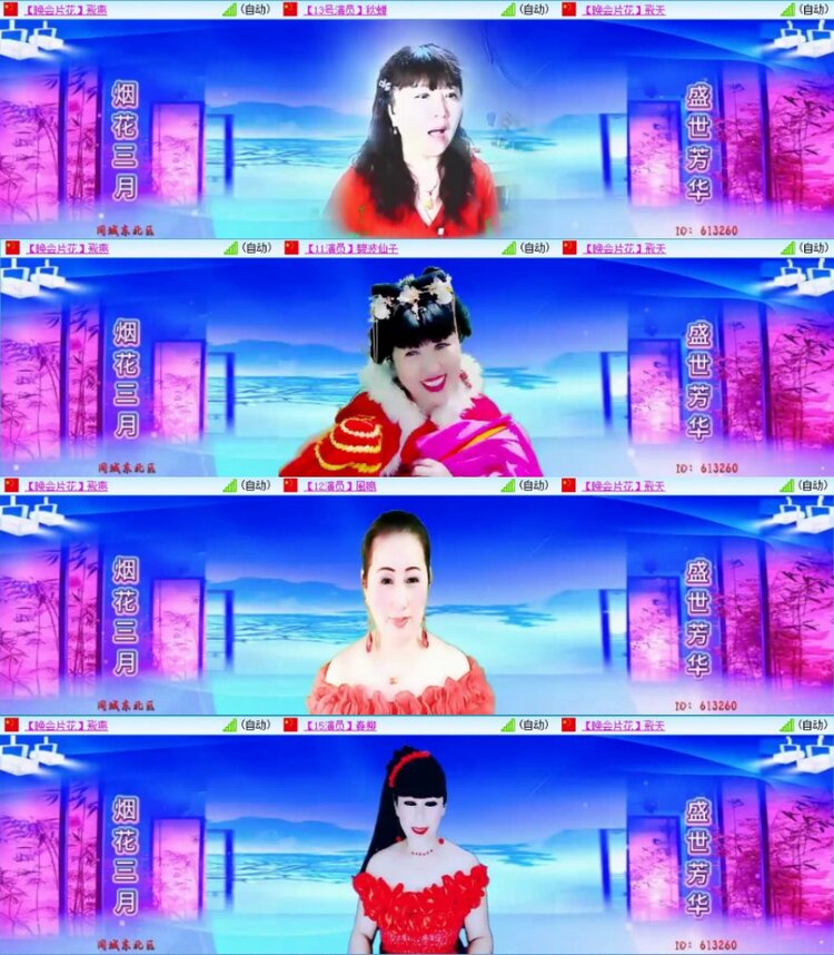 苏苏🎤V娱热点