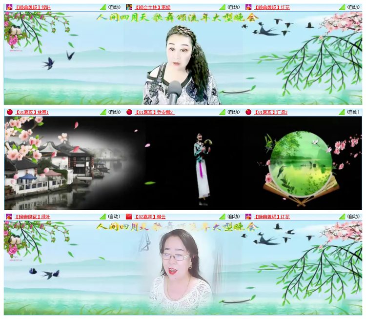 听云🎤V娱热点